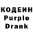 Codein Purple Drank Azhimat saruar