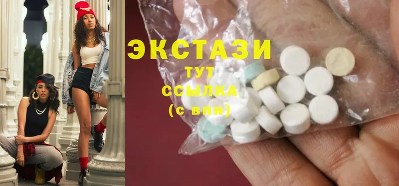 Ecstasy 250 мг  Ачинск 