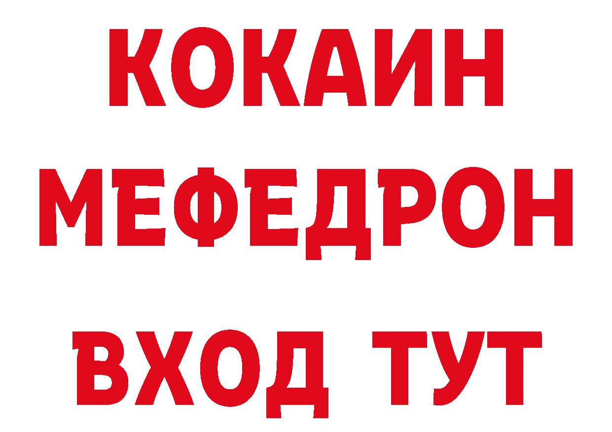 Псилоцибиновые грибы мухоморы вход сайты даркнета мега Ачинск