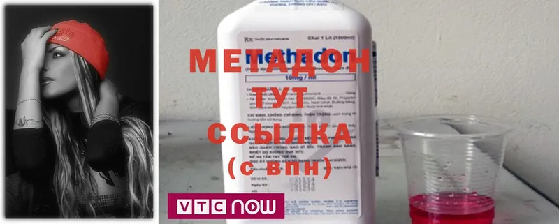 наркошоп  Ачинск  Метадон methadone 